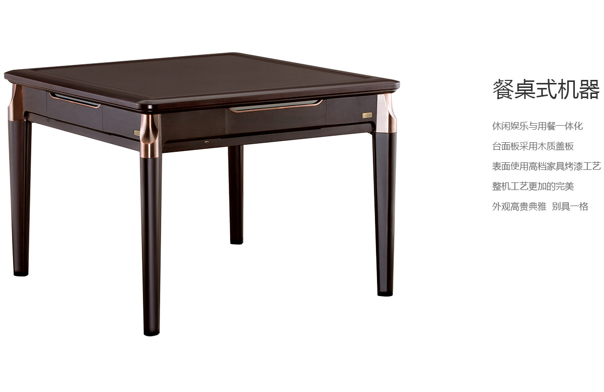 麻将机故障代码6如何解决,如喜麻将机故障解决