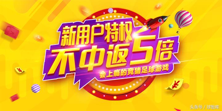 盘点世界足坛的五大另类纪录,足坛10大魔鬼主场