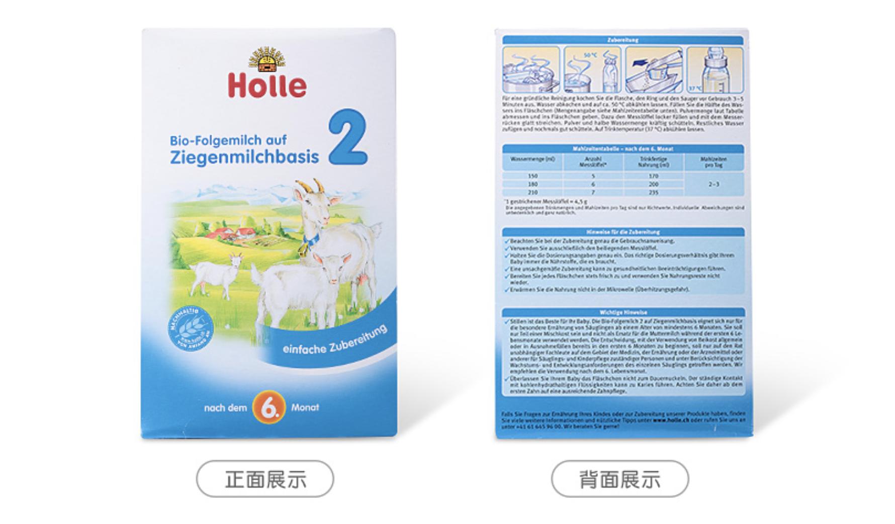 德国官网买奶粉攻略,德国靠谱奶粉海淘网站