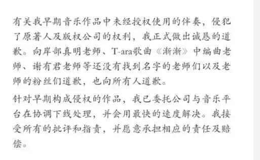 白羊的故事飞龙,白羊的真实故事