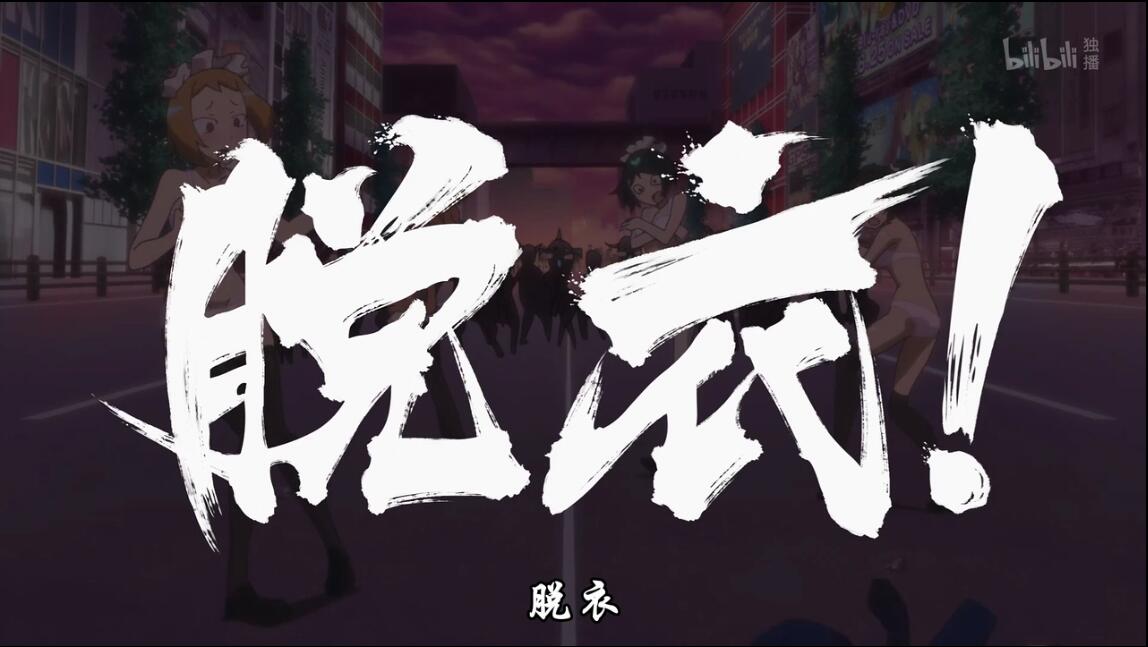 b站游戏改编的动漫 (b站一个由游戏改编的搞笑动漫)