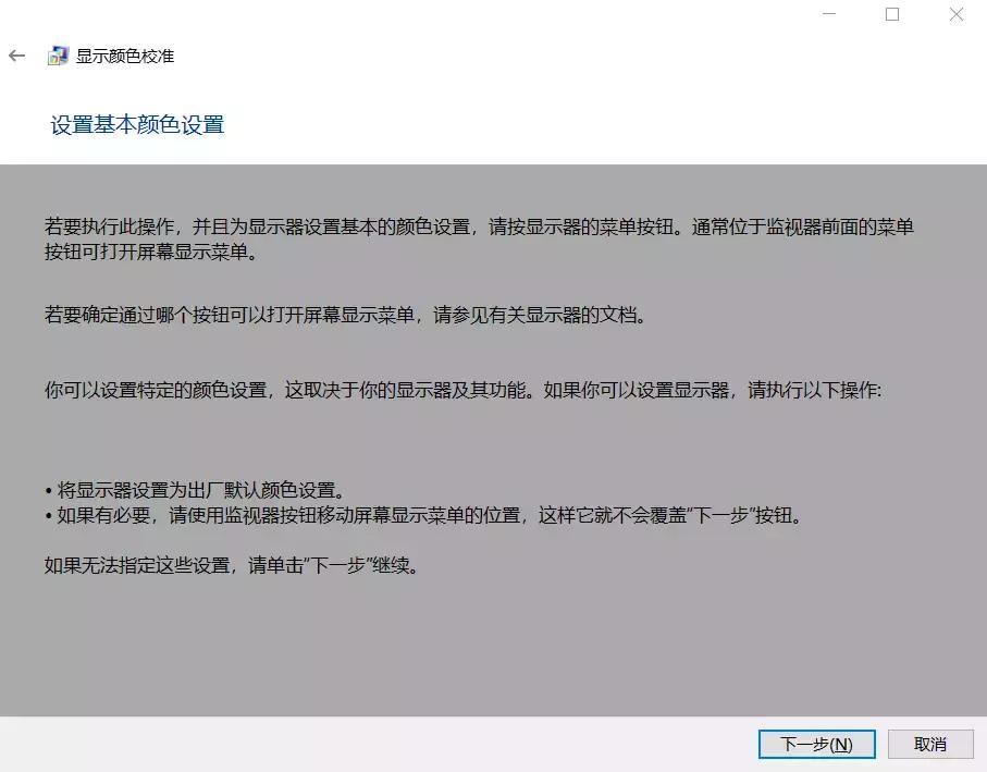 viewsonic显示器怎么调整亮度,监控显示器如何调整亮度对比度