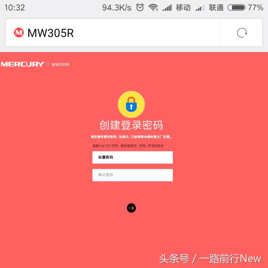手机怎么设置第二个路由器,怎么用手机设置无线路由器防蹭网