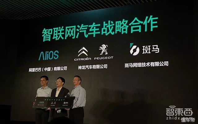 凭什么打动标致雪铁龙福特？深度体验阿里的车载系统