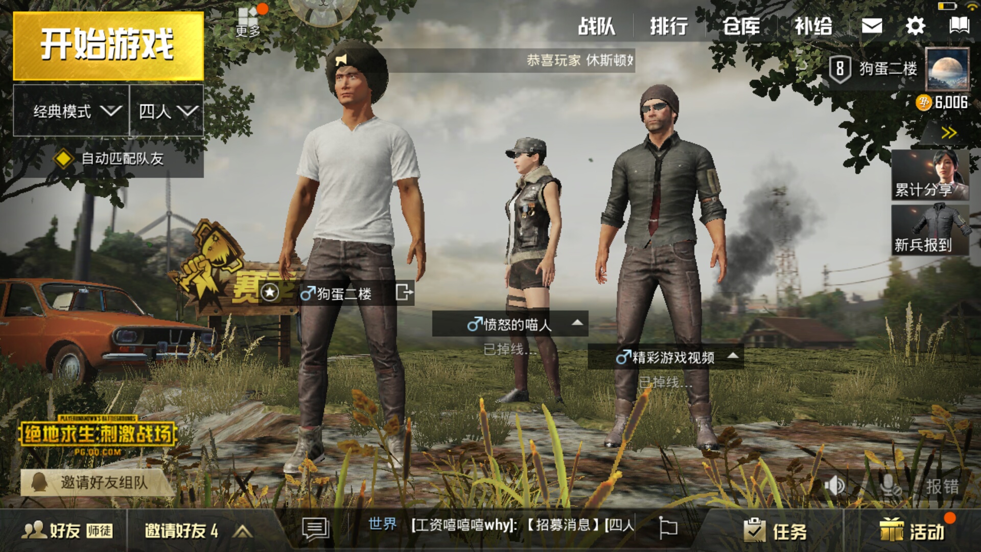 绝地求生属什么,绝地求生的真正含义