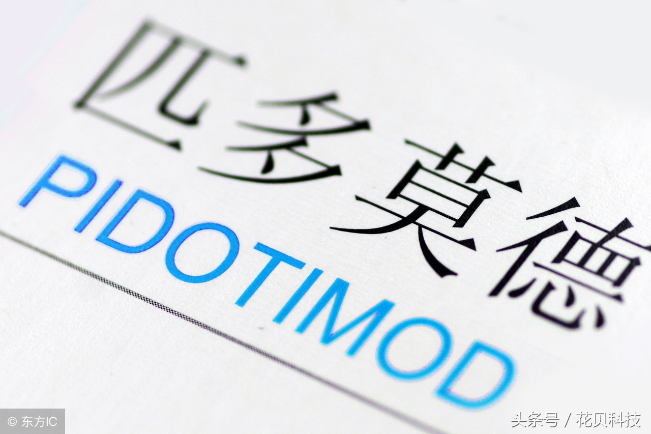 315打假的产品名单最新,2018年315打假的产品名单