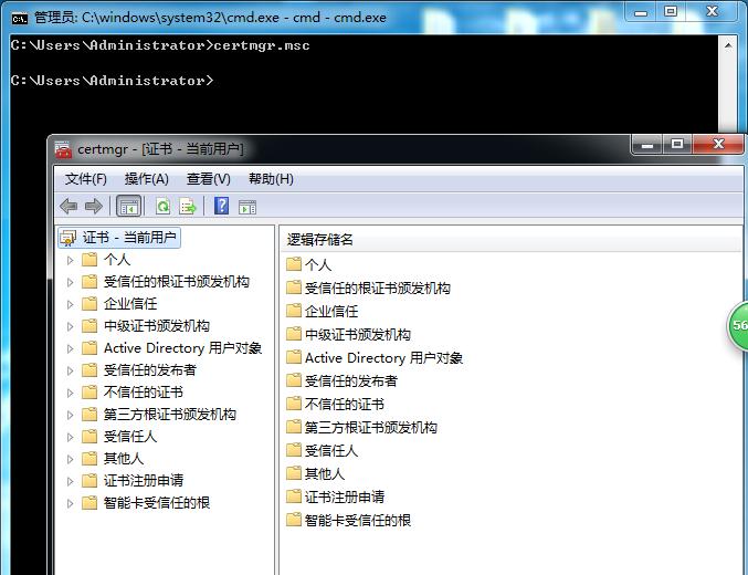 win7旗舰版如何撤销cmd命令,win7系统打开cmd命令的方法