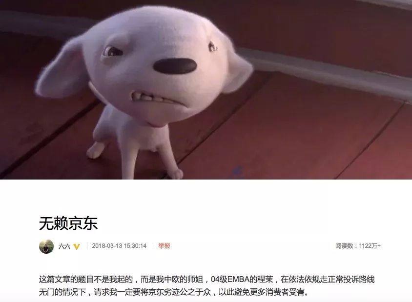 京东买到假货商家不承认怎么办,京东卖假货下架了怎么办