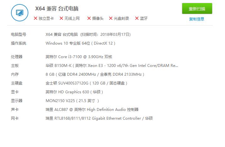 机佬的电脑配置,机佬装机视频