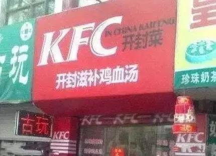 315曝光的假货全部名单你一定用过,315打假爆光假货你知道多少