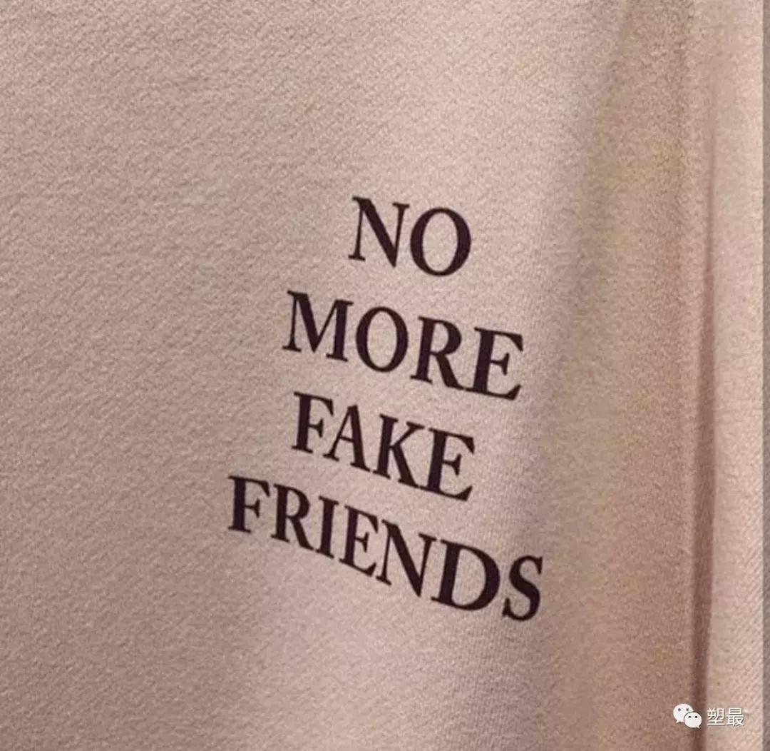 你以为我穿着莆田产TripleS硬说是国外代购，我心里就舒服吗？