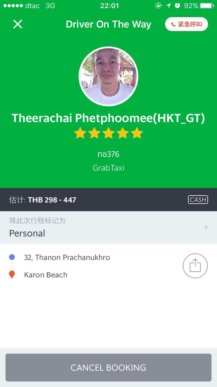 泰国普吉岛7天旅游攻略,泰国普吉岛自由行攻略9天