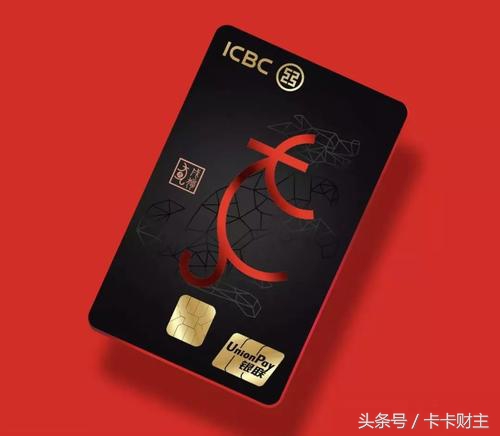 工行额度最高的信用卡,工行最好的信用卡2020年