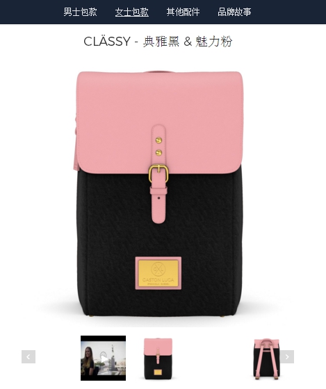 春风十里，不如“背”你——GASTONLUGA掀起最炫北欧风