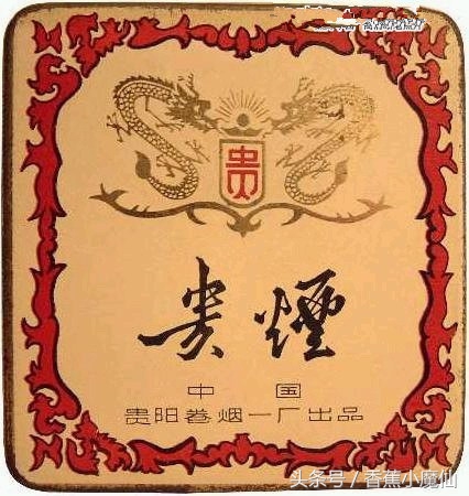 不同年代香烟你抽过几种,目前抽的六种香烟你抽过吗