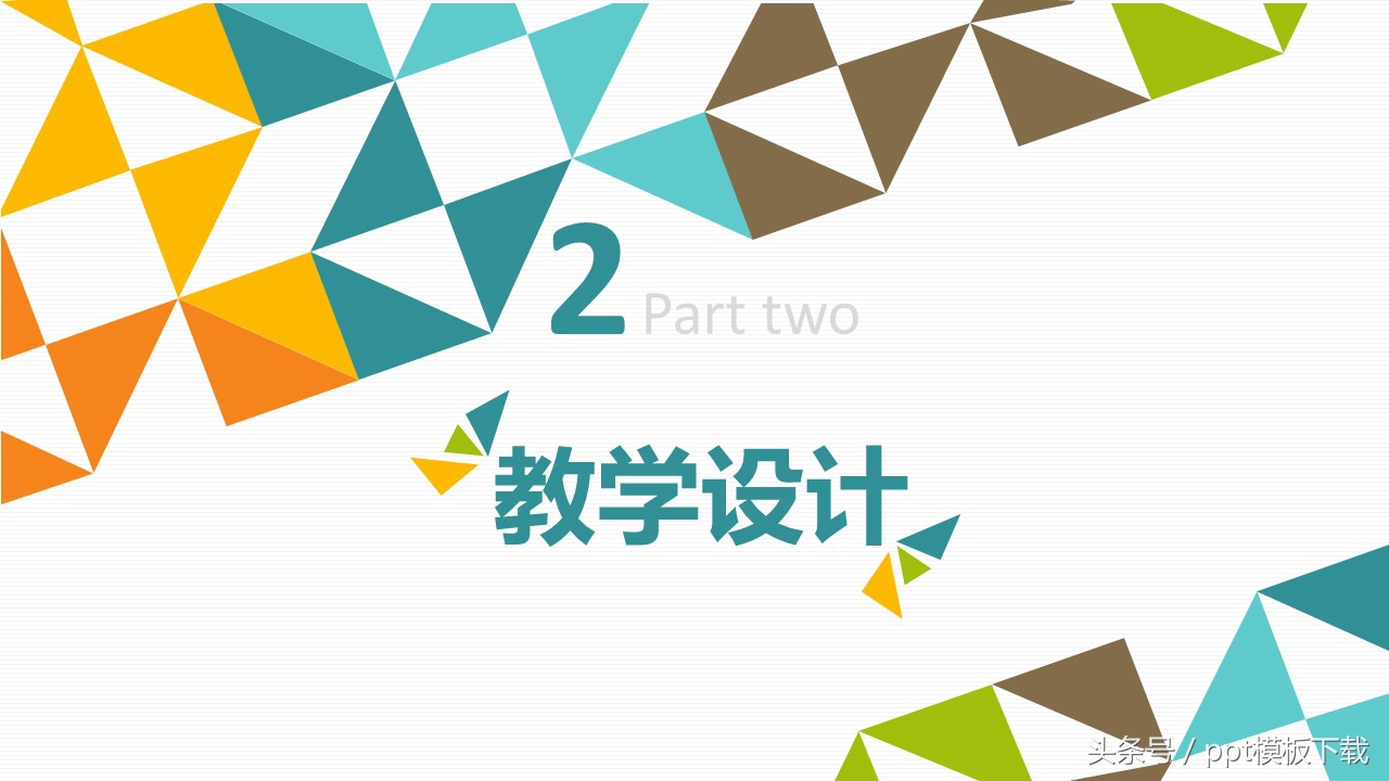 教育信息技术教学设计,信息化教学设计案例模板音乐