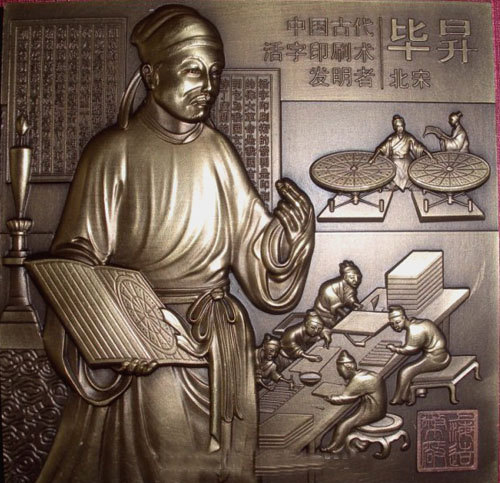 宋元时期的都市和文化知识点,宋元时期的知识点总结年表