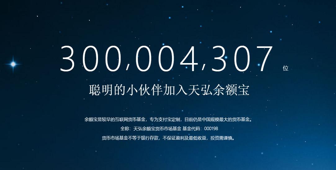 零钱理财收益比较,零钱理财和稳健理财的区别