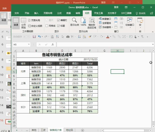 word文档怎么一次性忽略语法错误,word文档怎么一个屏幕显示两页