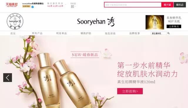 3.15曝光的护肤品有哪些,3.15曝光有哪些商品