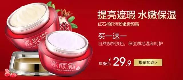 3.15美妆打假产品名单,3.15曝光的产品会不会严查