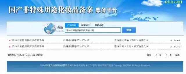 3.15曝光的护肤品有哪些,3.15曝光有哪些商品