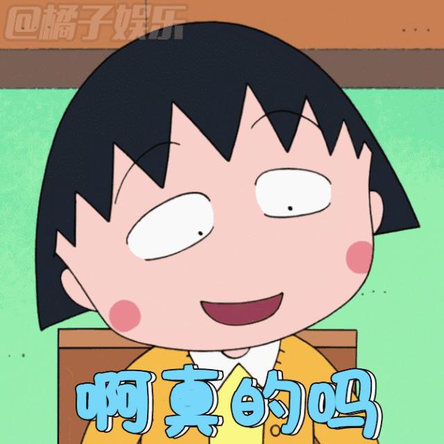 北京最富裕的区，人均GDP和美国持平