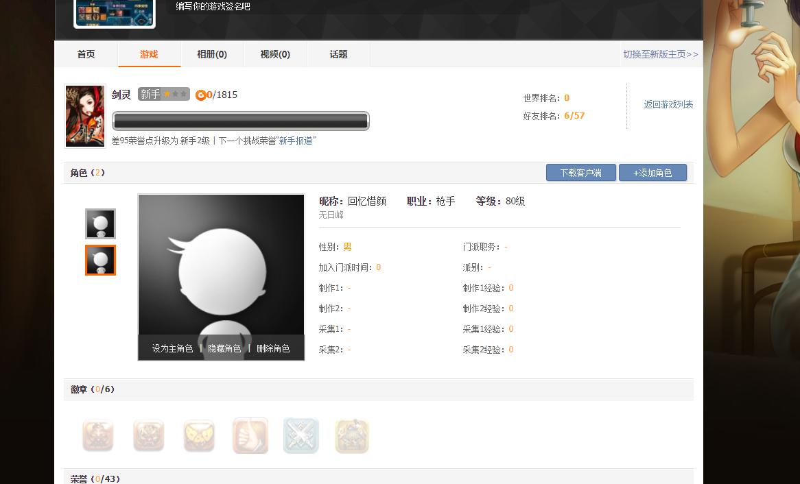 tx的游戏有哪些,盘点tx最爆款的游戏