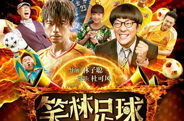 周星驰跟刘德华比谁火,周星驰跟刘德华谁比较火