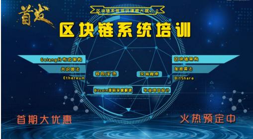 区块链的十大骗术有哪些,区块链新骗局揭秘大全