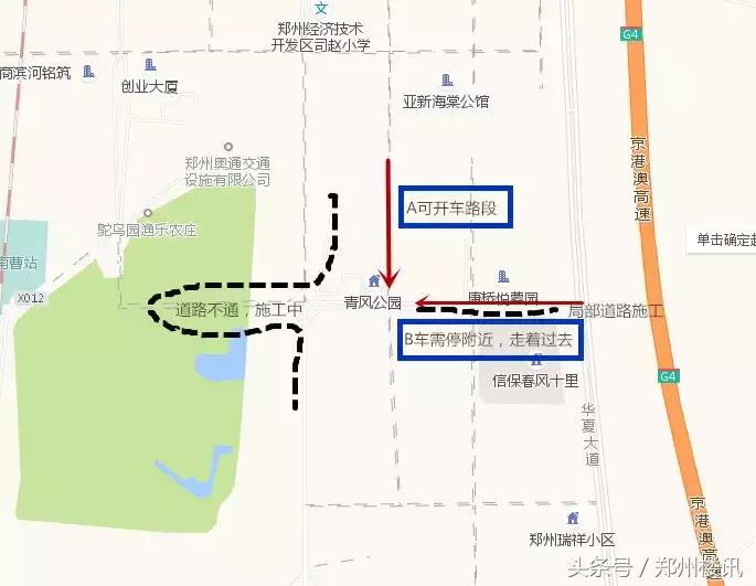 同一片区三个楼盘，三分天下，带你感受最纯粹的滨河国际新城！