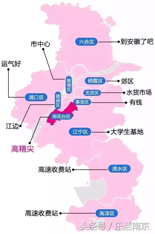 南京最穷县城排名,2021南京最穷的三个区