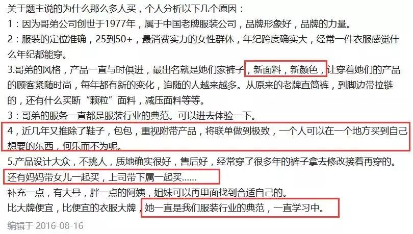 李宁给国货争回的脸,李宁把牌子卖给了谁