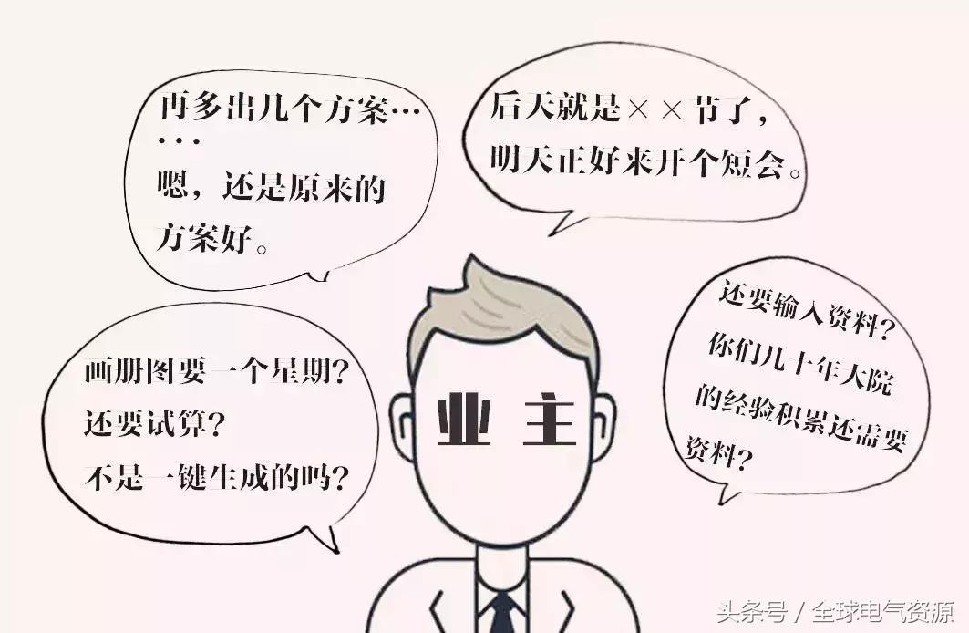 电力设计院出来一般做什么工作呢,在电力设计院工作是什么体验