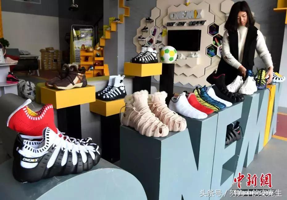 斐乐运动鞋代工厂,运动鞋代工厂a股