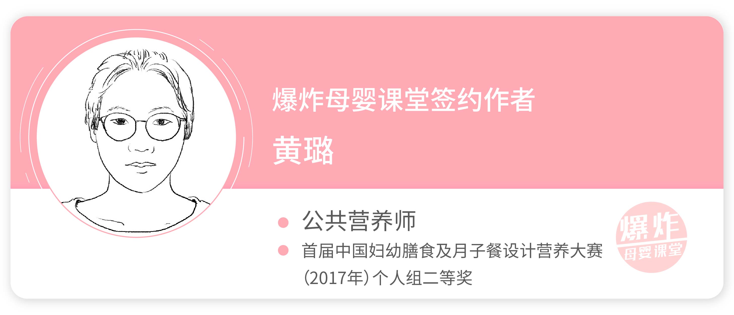 营养师教你如何改善便秘,坐月子产妇便秘吃什么好