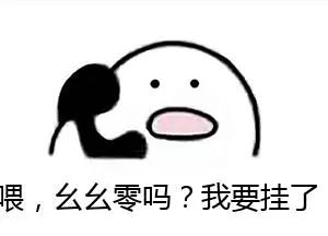 这样的*局骗**一直在我们身边