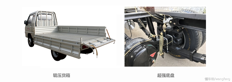 时代驭菱vq1优缺点,时代驭菱vq1双排汽油版