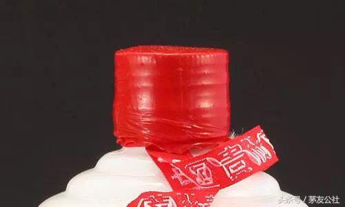 70年代茅台封膜怎么鉴定,如何从包装鉴定茅台酒真假