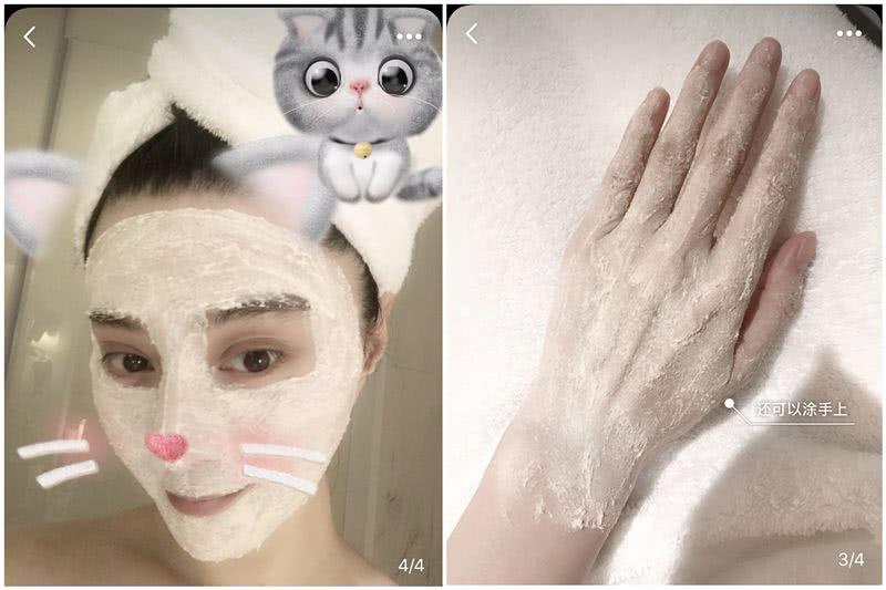 范冰冰强推面膜因假货泛滥停产？！快看看你买的是真是假！