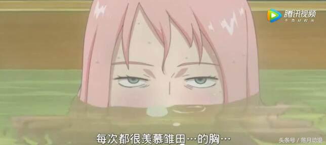 火影忍者雏田和樱子,火影忍者小樱去泡温泉哪一集