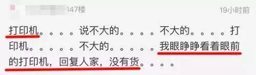 代购遇到的奇葩问题,奇葩代购清单