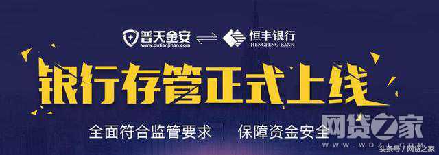 网贷套路深小心别掉坑,网贷的陷阱如何规避