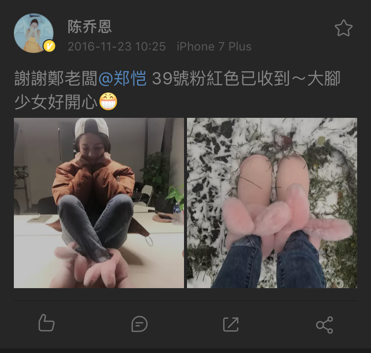 姑娘被嫌脚大,女生脚大被嘲笑怎么办
