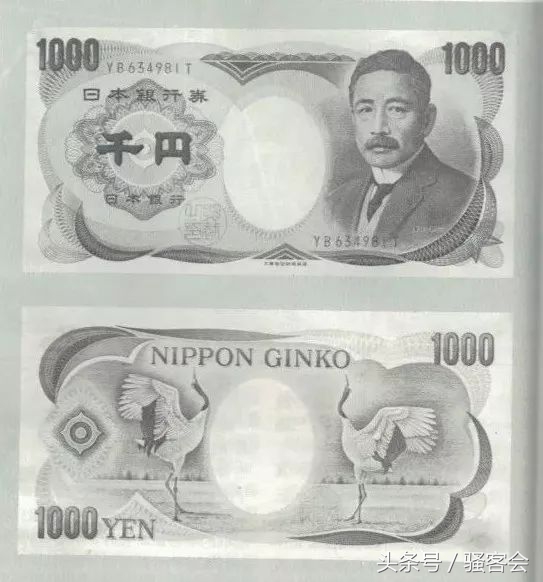 印钞机大车拼——孙文雄发表文集八