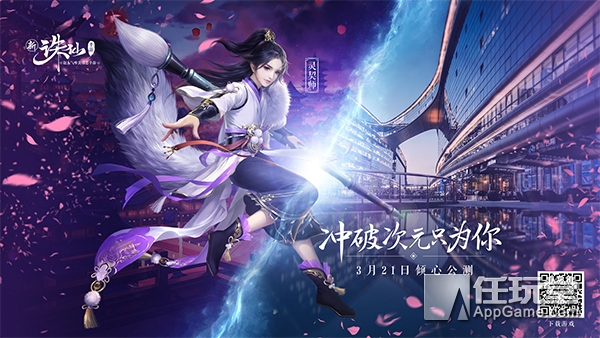 今日手游开测,今日手游测试时间表