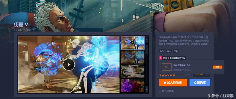 59元街霸5哪里买,街霸5几个版本的价格