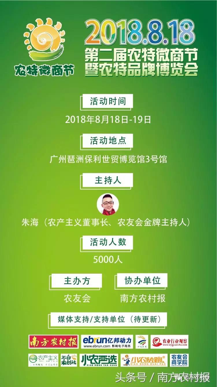 2023微商展会一览表,最新微商博览会