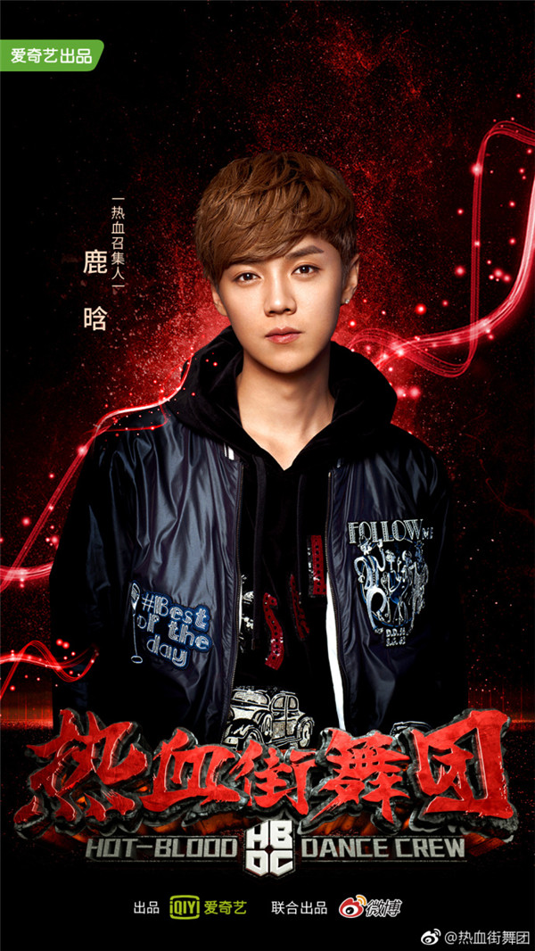 易烊千玺跳街舞vs鹿晗跳街舞,易烊千玺和鹿晗谁更火现在