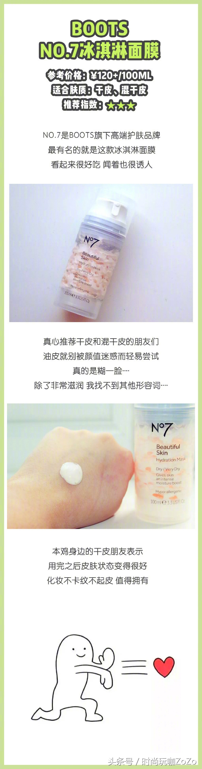 泰国爆款面膜,泰国面膜推荐